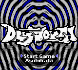 Drymouth (Homebrew) — Title screen